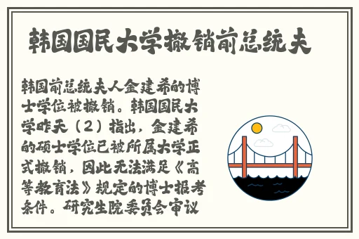 晚娘高清